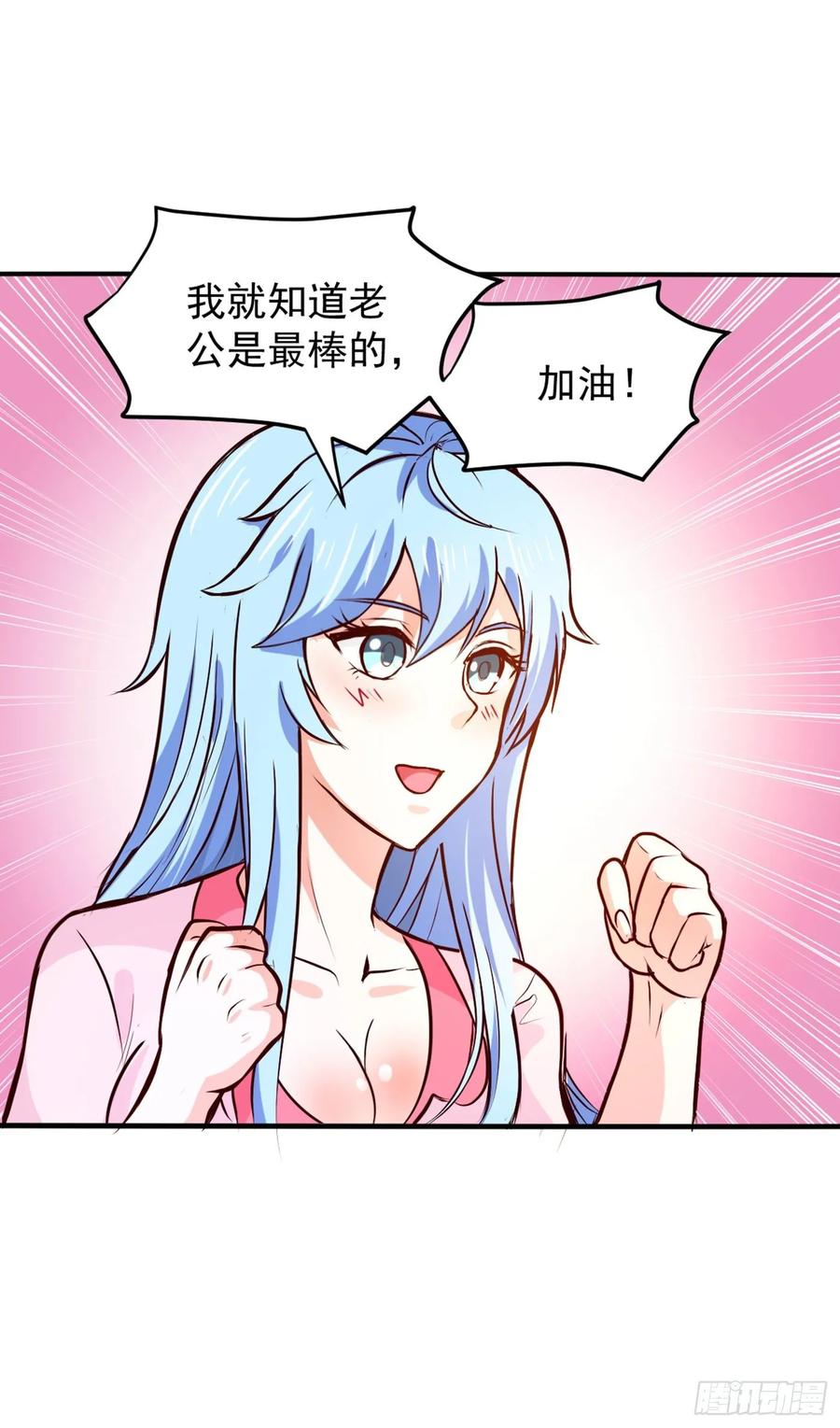 最强神医混都市96话 炼制筑基丹！