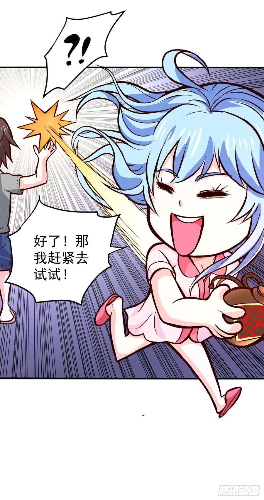 最强神医混都市96话 炼制筑基丹！