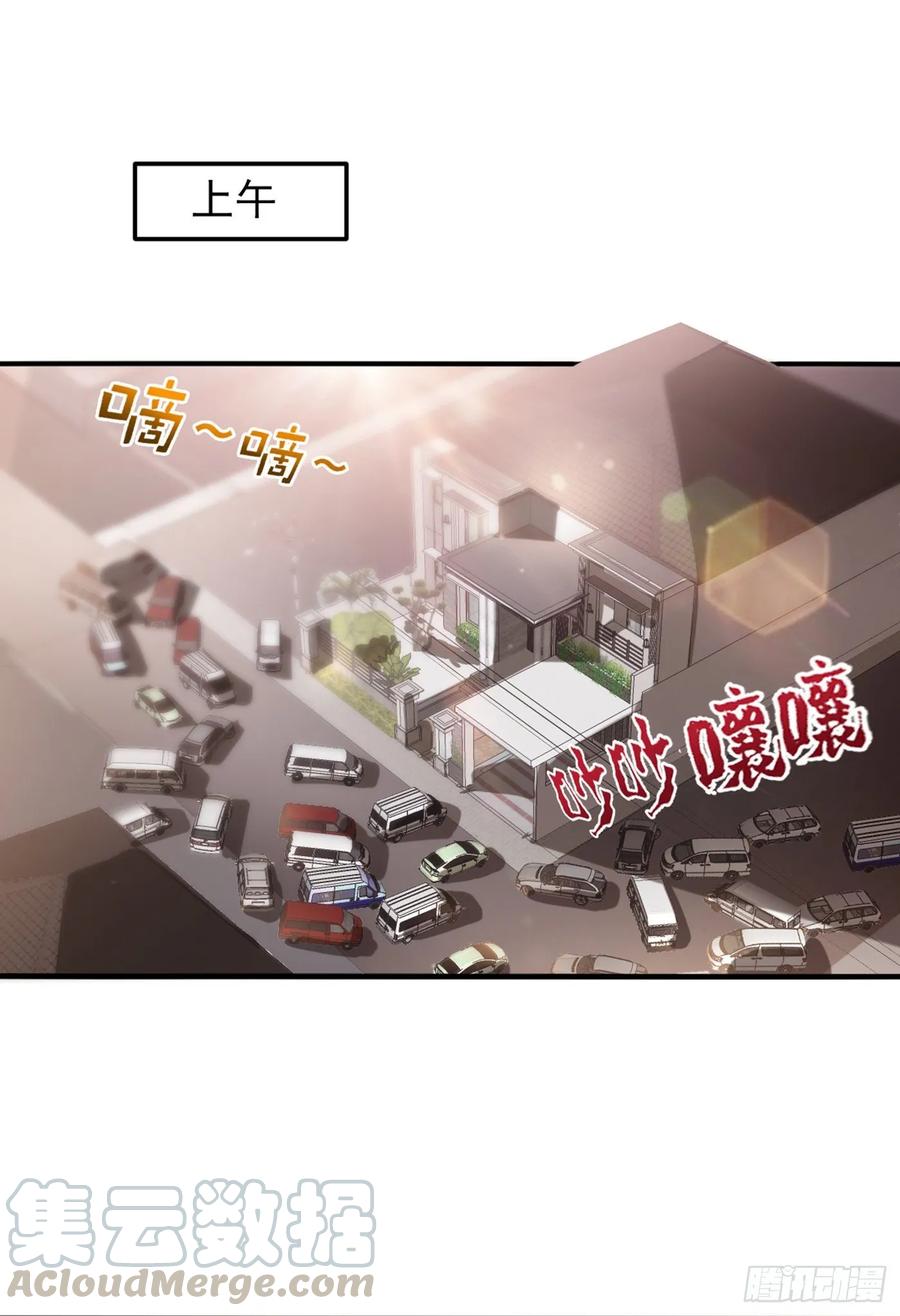 最强神医混都市96话 炼制筑基丹！