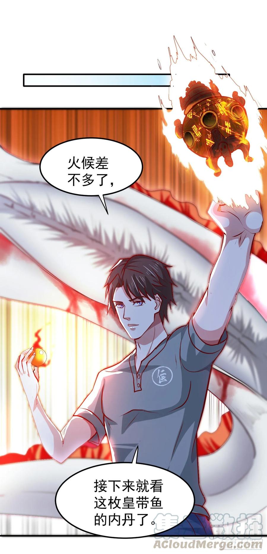 最强神医混都市98话 剧毒丧魂钉！