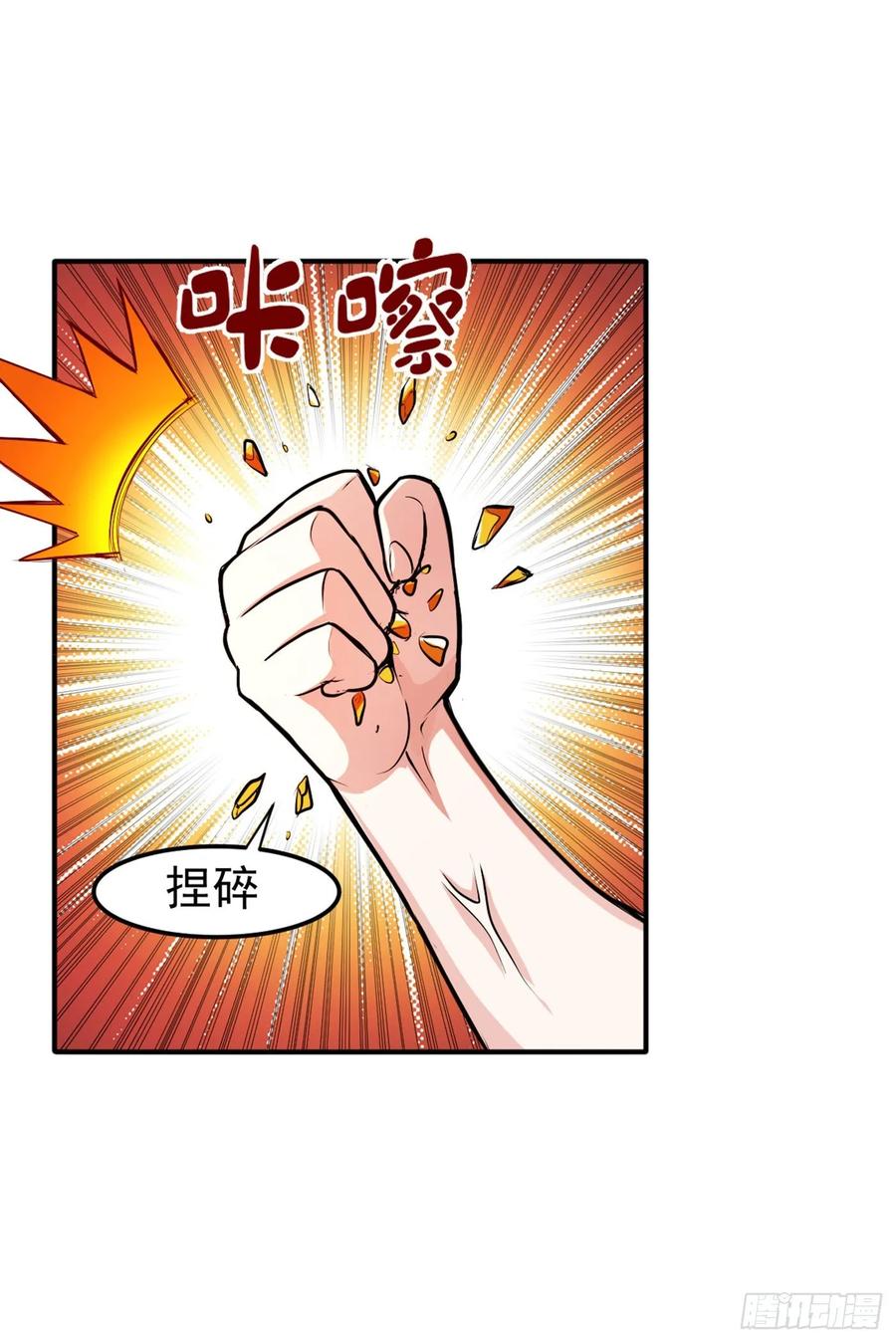 最强神医混都市98话 剧毒丧魂钉！