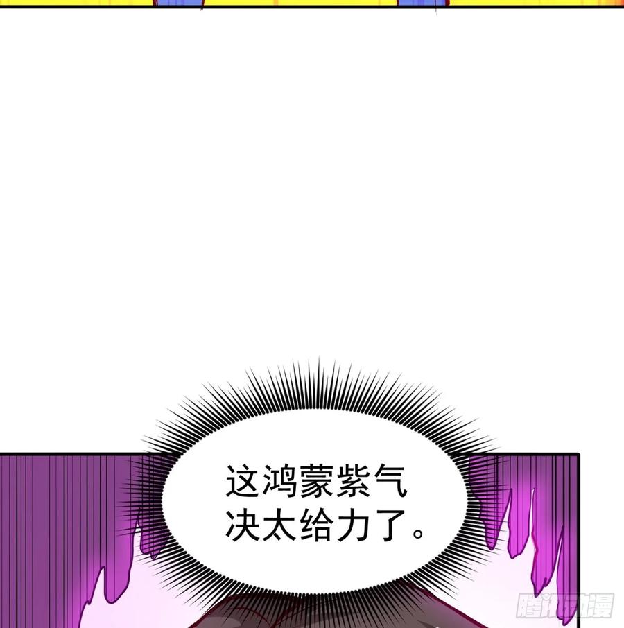 最强神医混都市98话 剧毒丧魂钉！