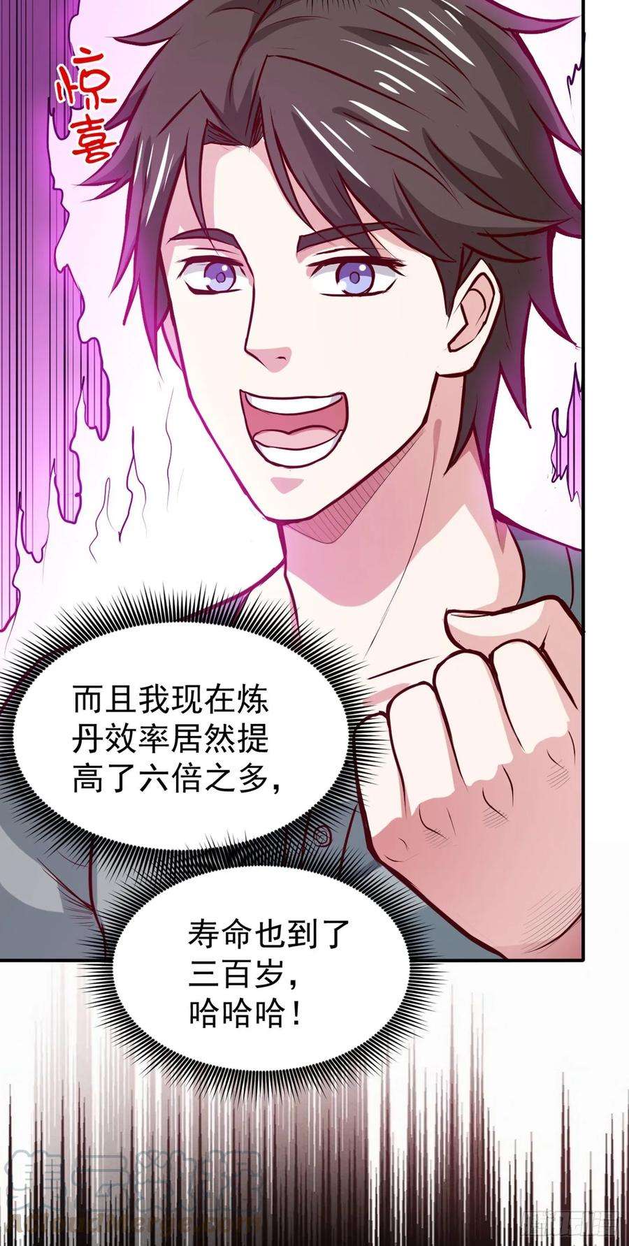 最强神医混都市98话 剧毒丧魂钉！