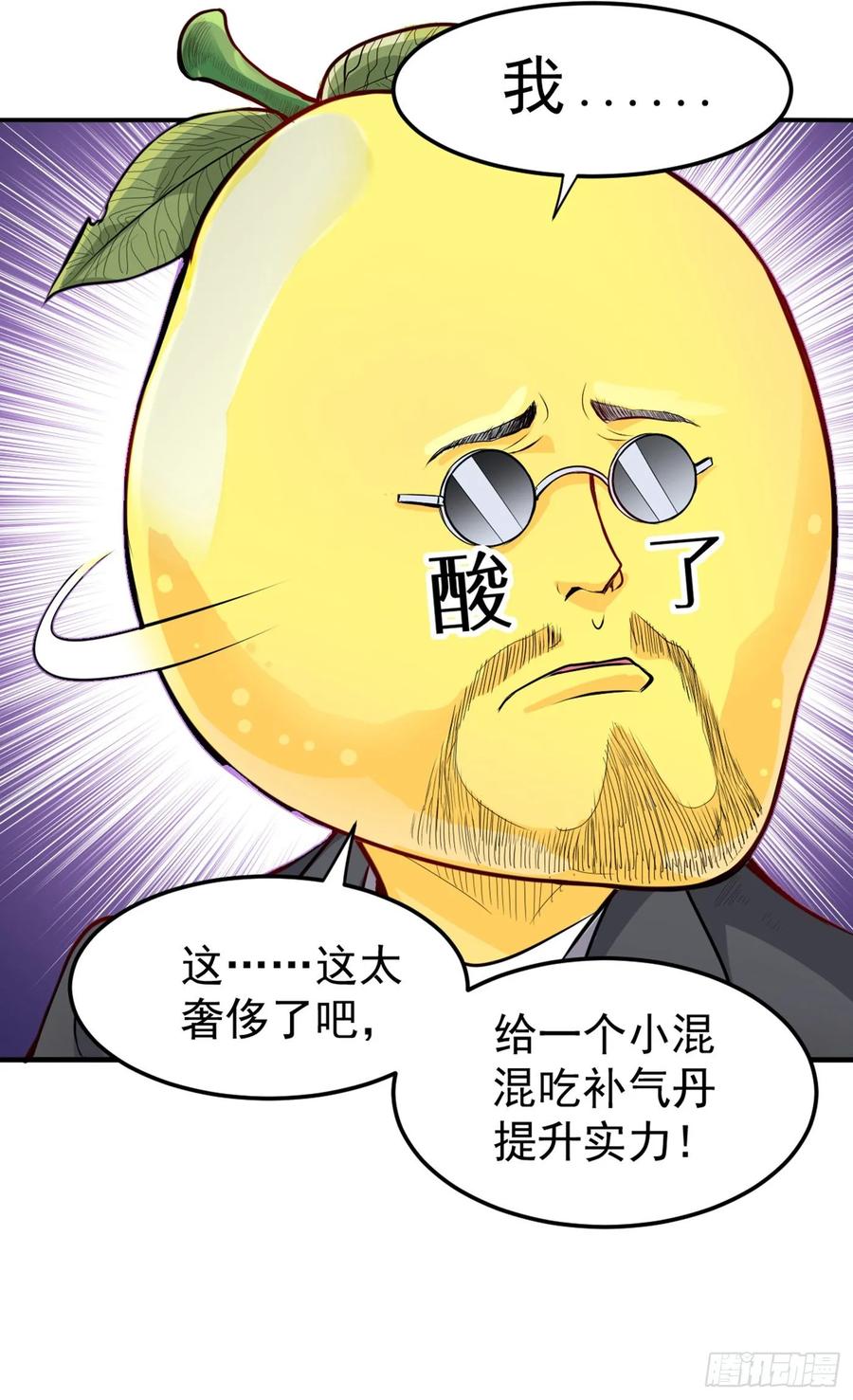 最强神医混都市98话 剧毒丧魂钉！
