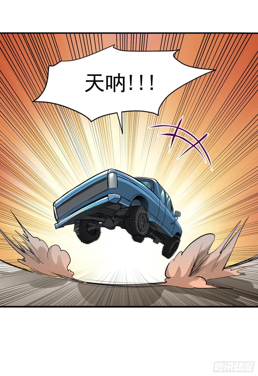 最强神医混都市98话 剧毒丧魂钉！