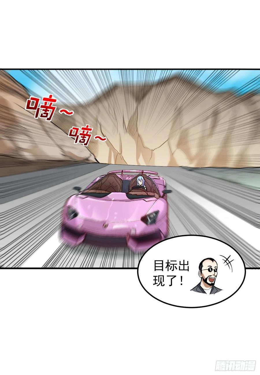 最强神医混都市98话 剧毒丧魂钉！