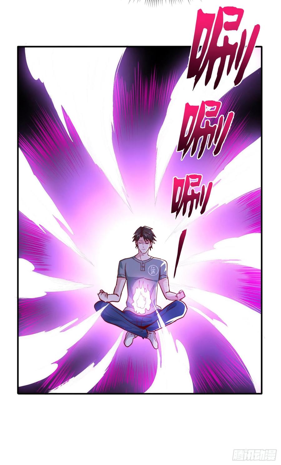 最强神医混都市98话 剧毒丧魂钉！