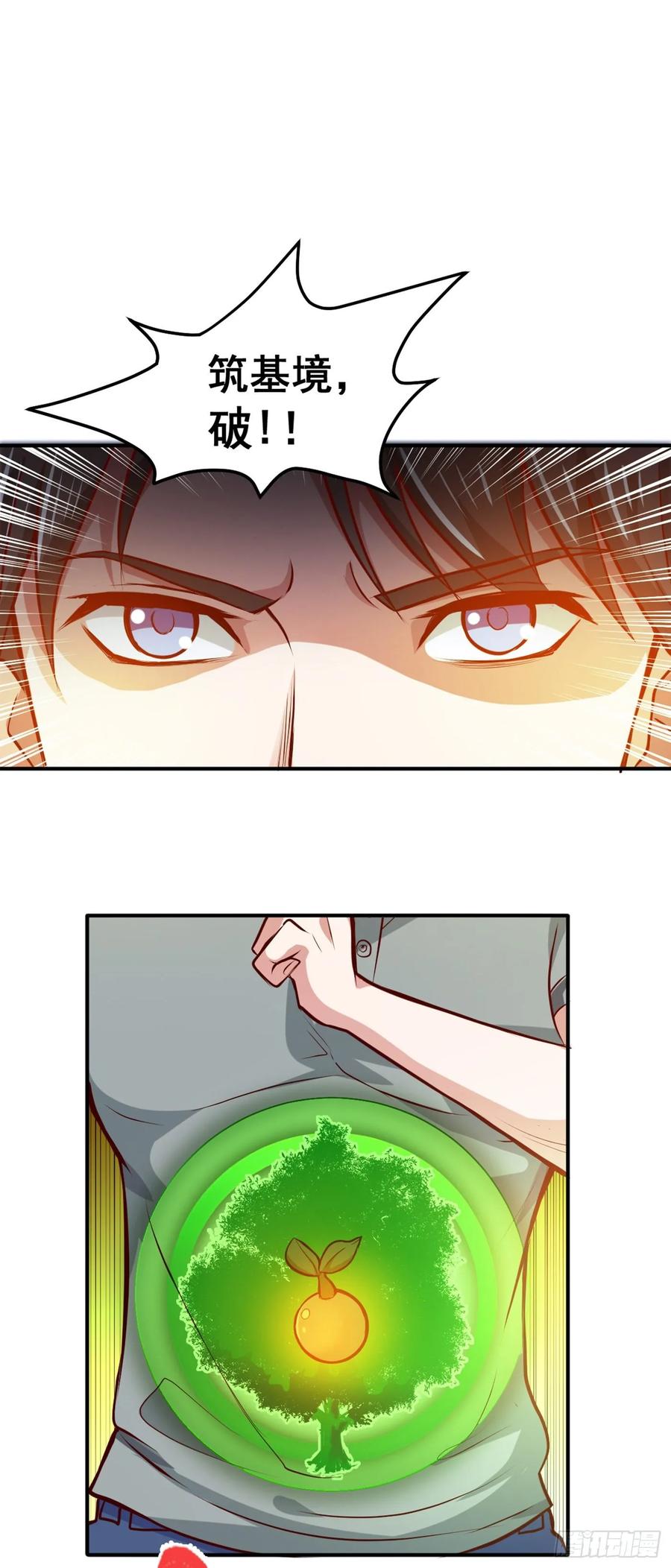 最强神医混都市98话 剧毒丧魂钉！