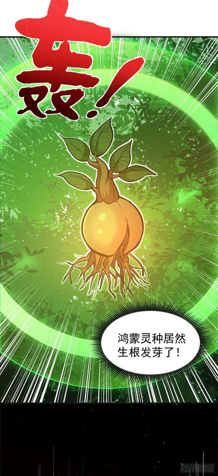 最强神医混都市98话 剧毒丧魂钉！