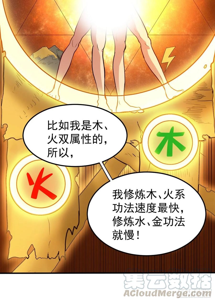 最强神医混都市100话 路遇炎黄铁卫