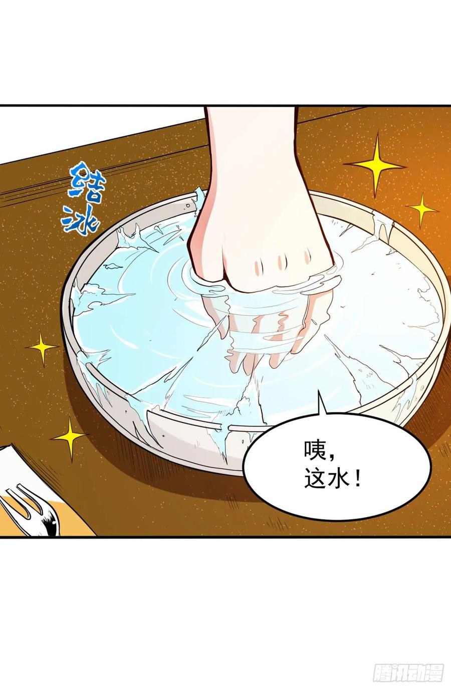 最强神医混都市100话 路遇炎黄铁卫