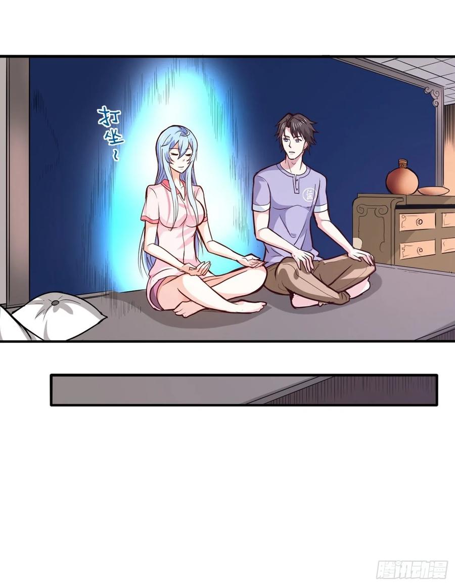 最强神医混都市100话 路遇炎黄铁卫