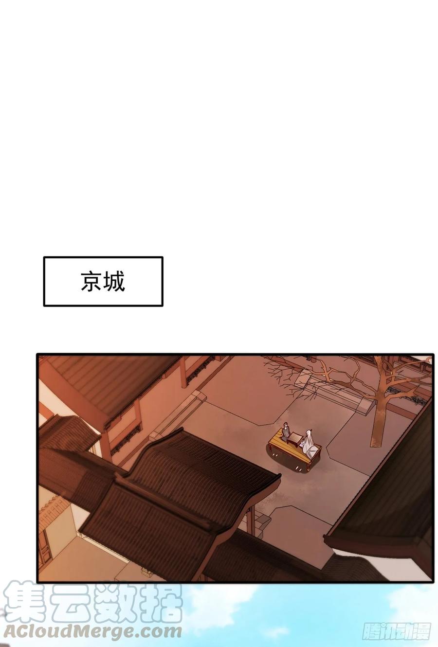 最强神医混都市100话 路遇炎黄铁卫