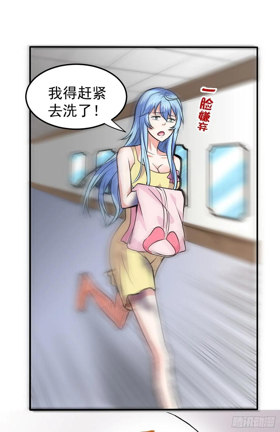 最强神医混都市100话 路遇炎黄铁卫