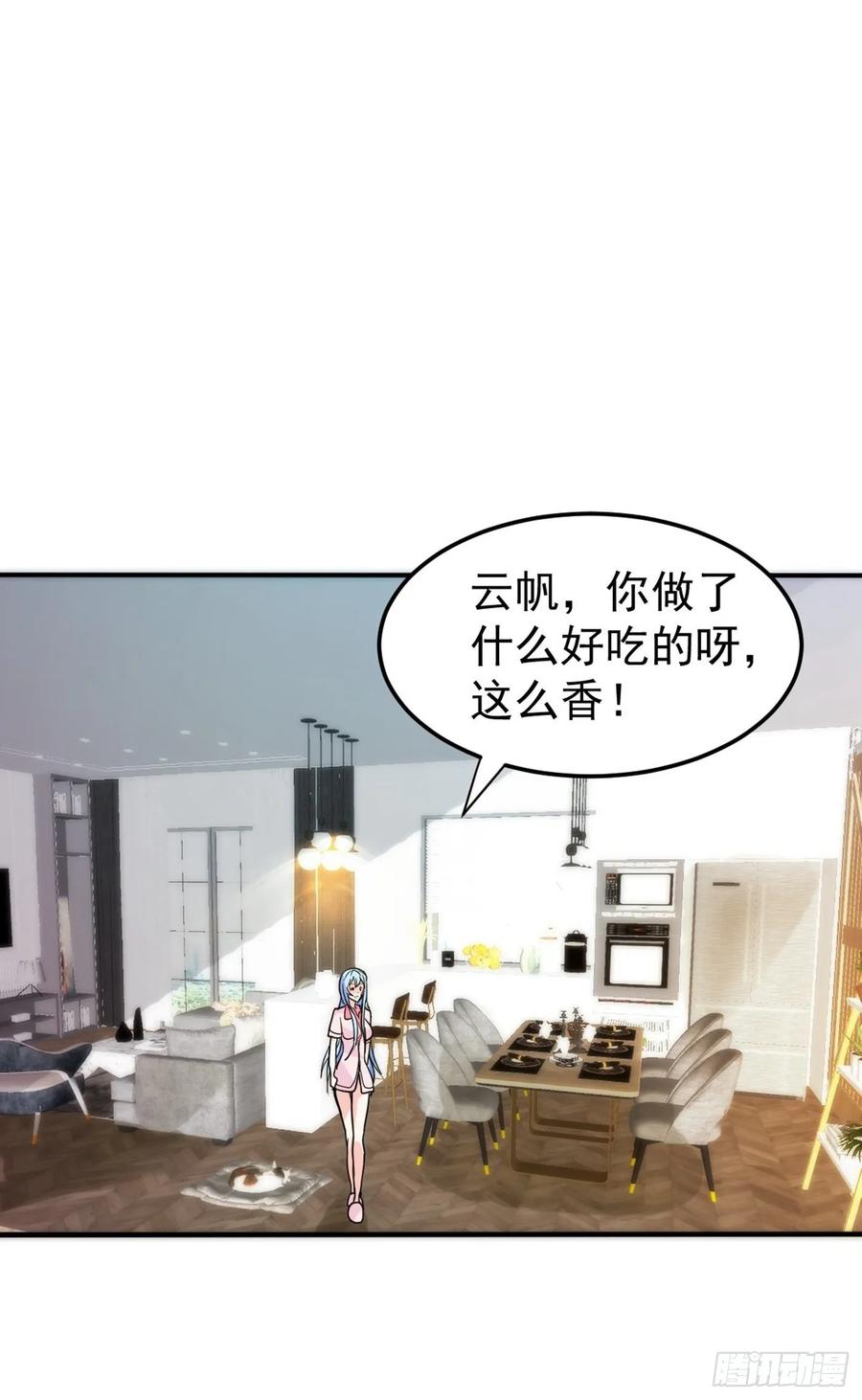 最强神医混都市100话 路遇炎黄铁卫