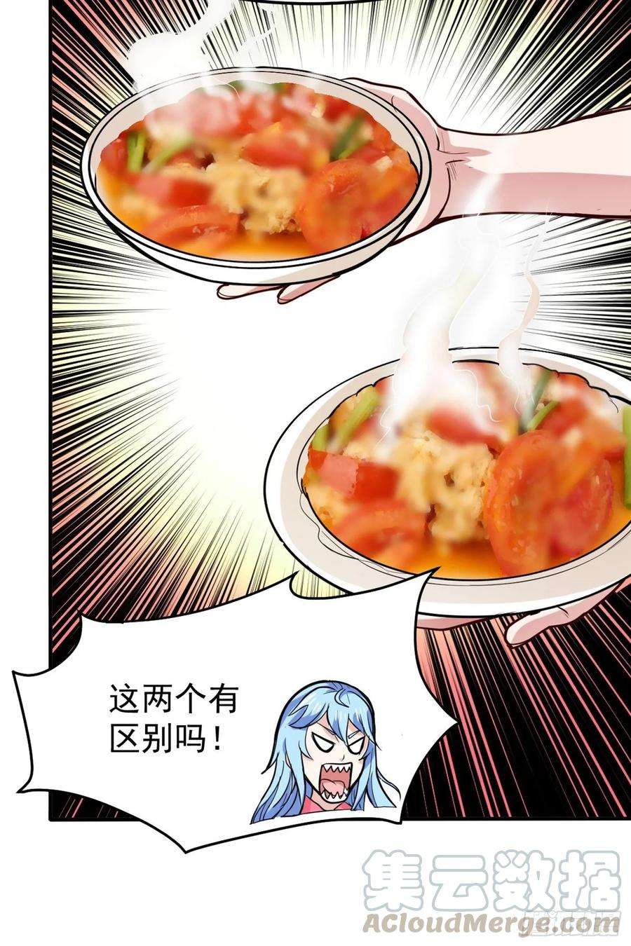 最强神医混都市100话 路遇炎黄铁卫