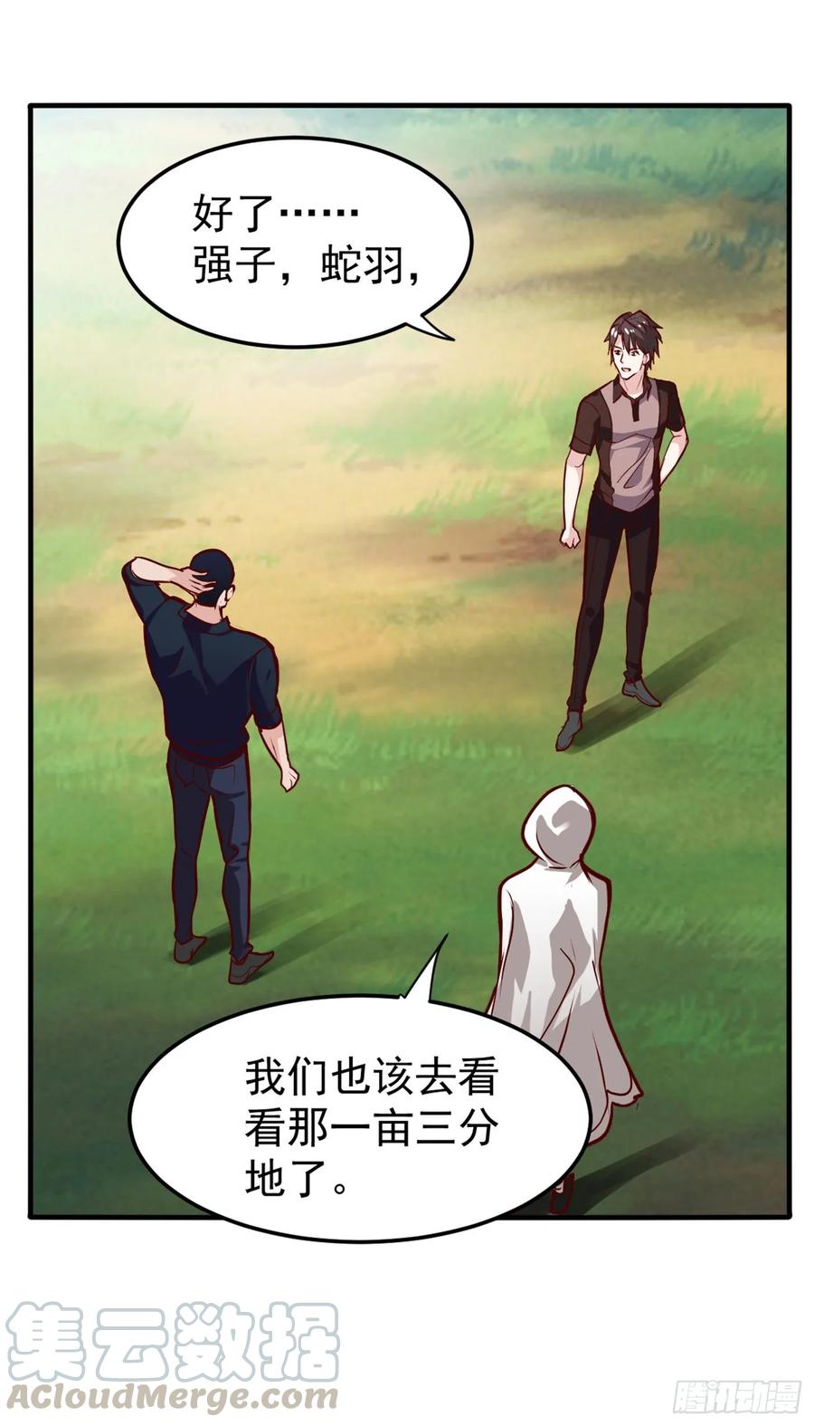 最强神医混都市102话 搞垮话春堂！