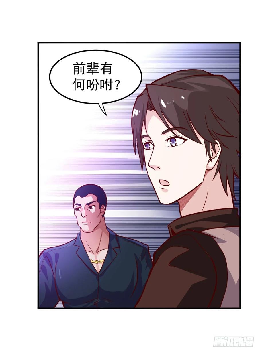 最强神医混都市102话 搞垮话春堂！