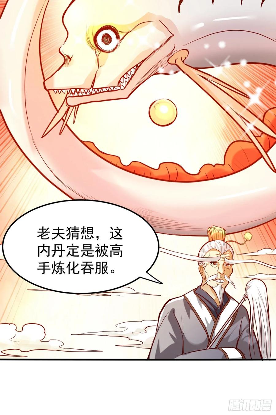 最强神医混都市102话 搞垮话春堂！