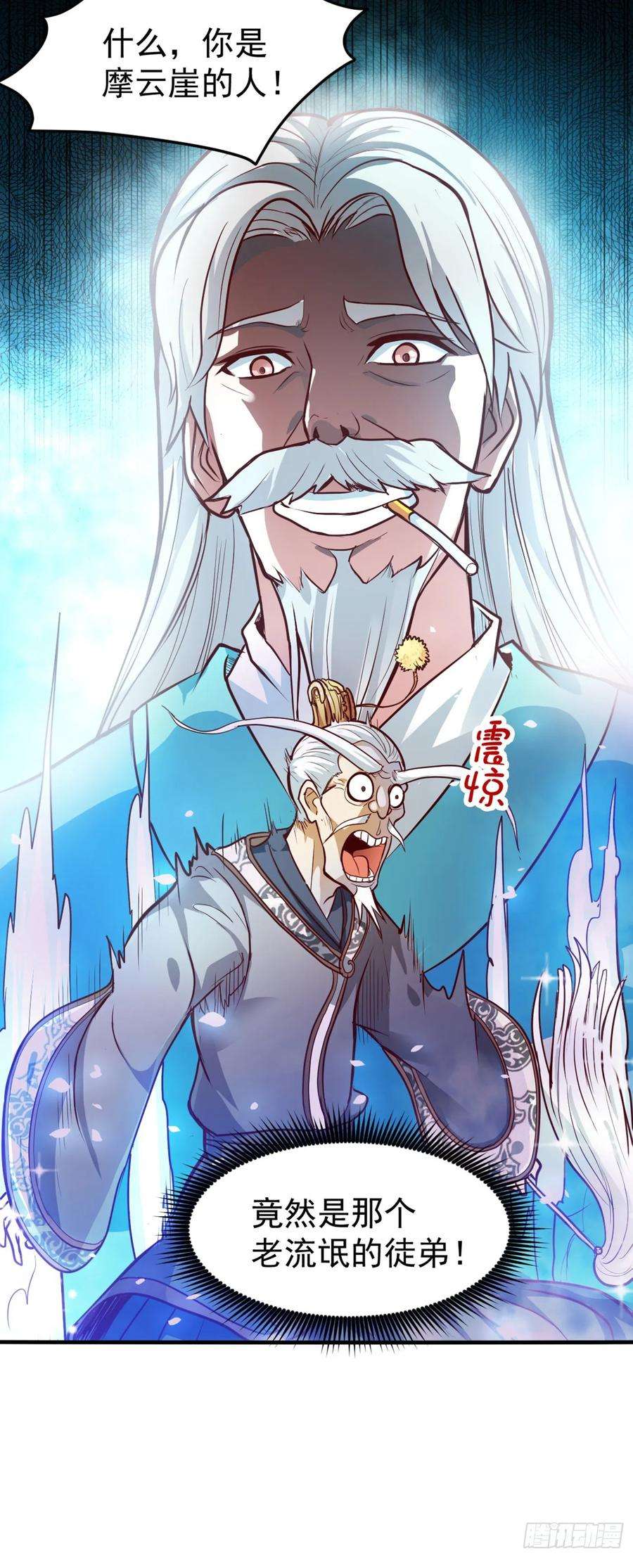 最强神医混都市102话 搞垮话春堂！
