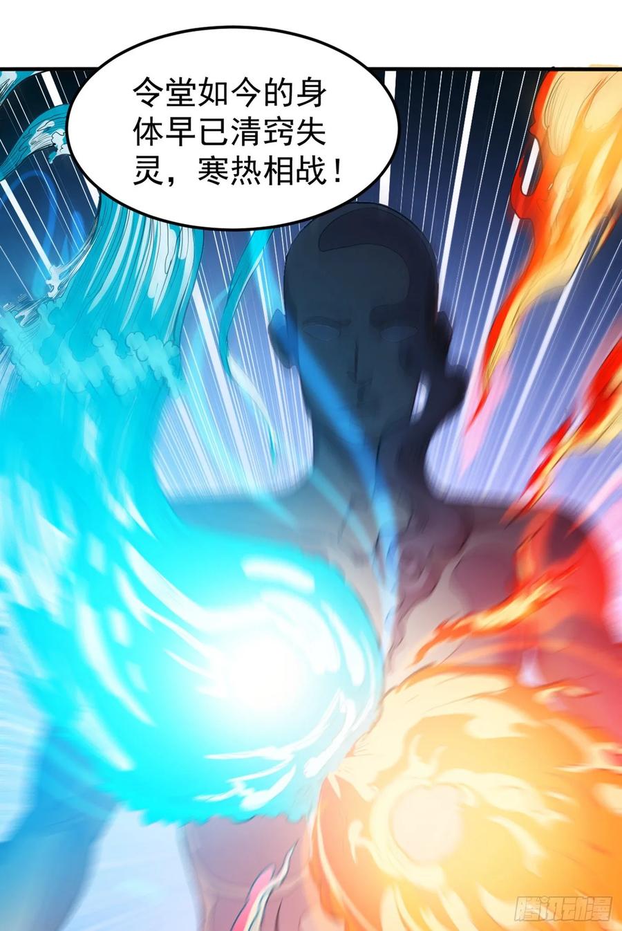 最强神医混都市102话 搞垮话春堂！