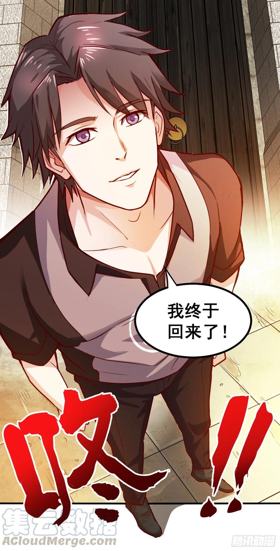 最强神医混都市103话 救心丸一粒就见效！