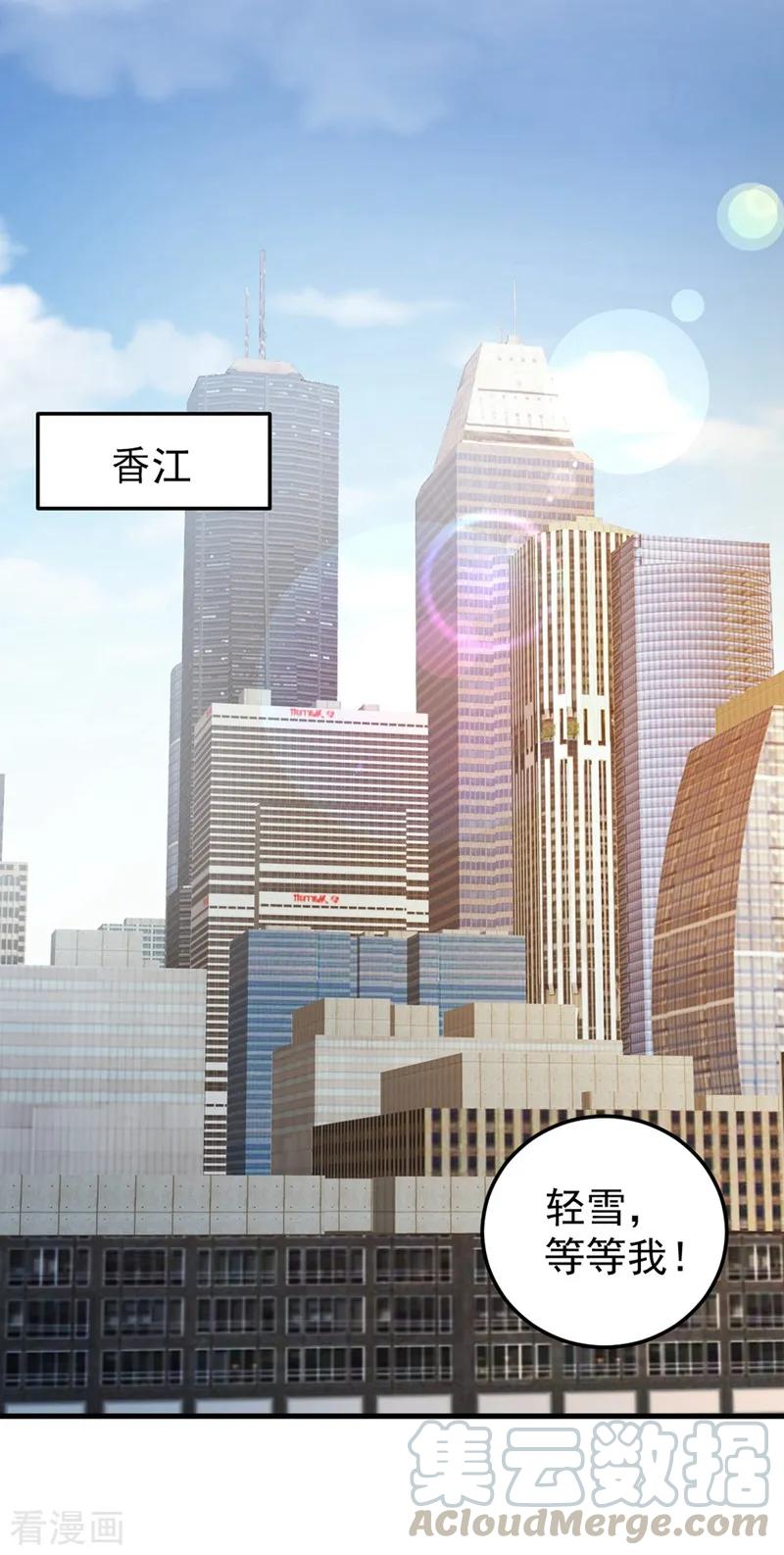最强神医混都市106话 四面佛降世法器