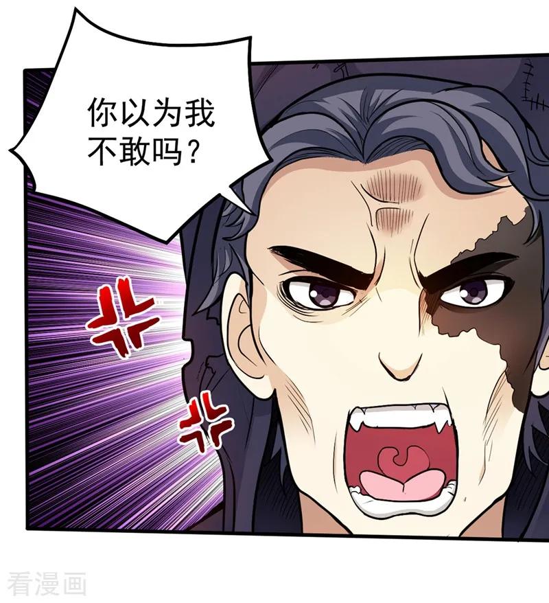 最强神医混都市107话 叶轻雪我保下了！