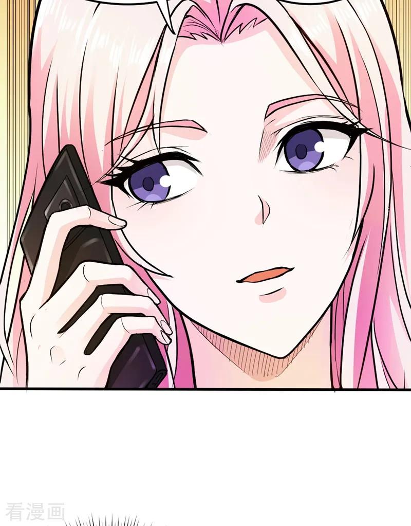 最强神医混都市107话 叶轻雪我保下了！