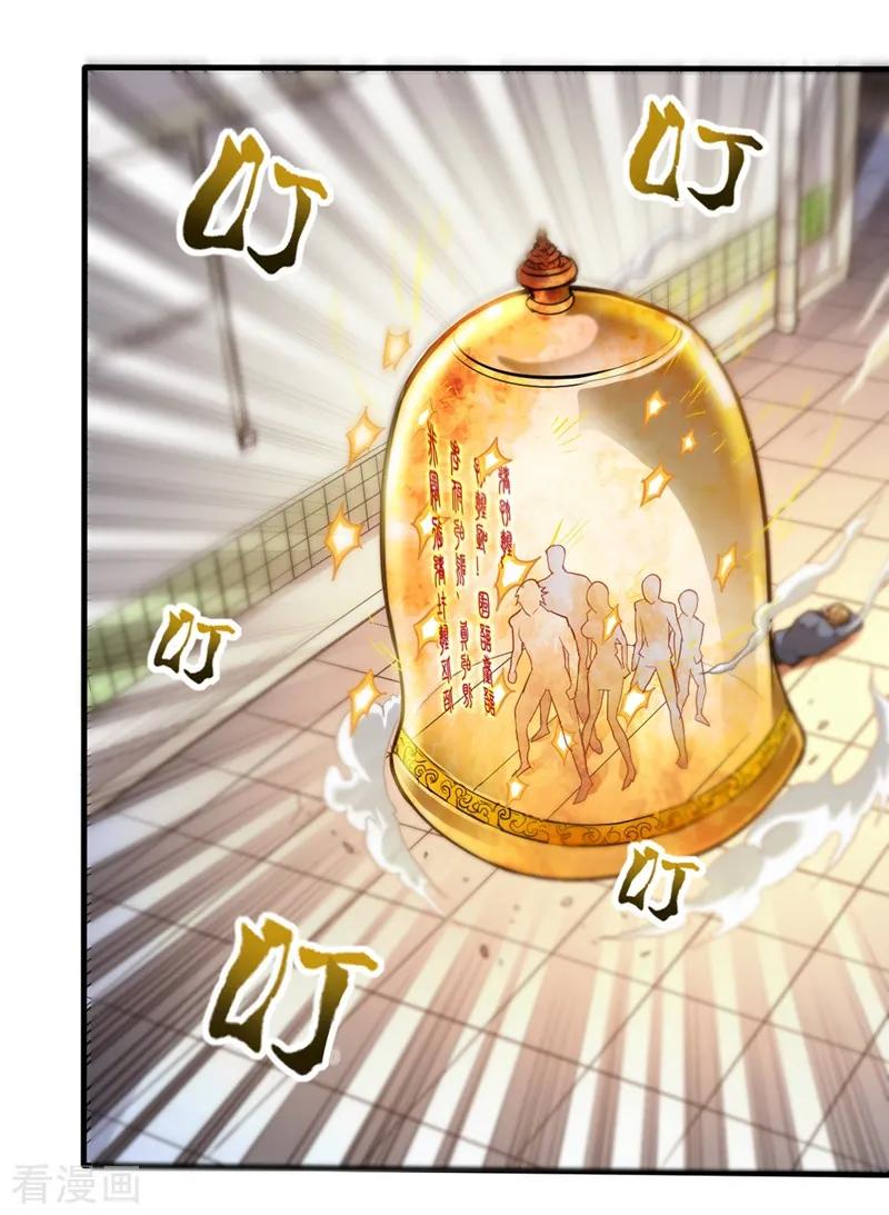 最强神医混都市110话 害我同胞，此仇必报！