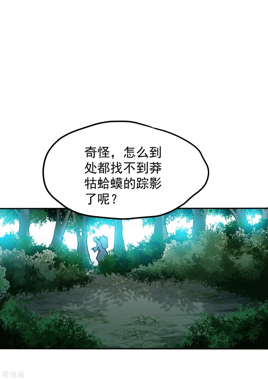 最强神医混都市113话 我看你到底说不说！