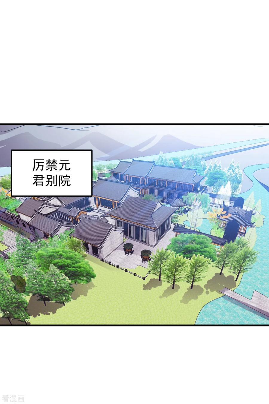 最强神医混都市121话 看着我的眼睛！