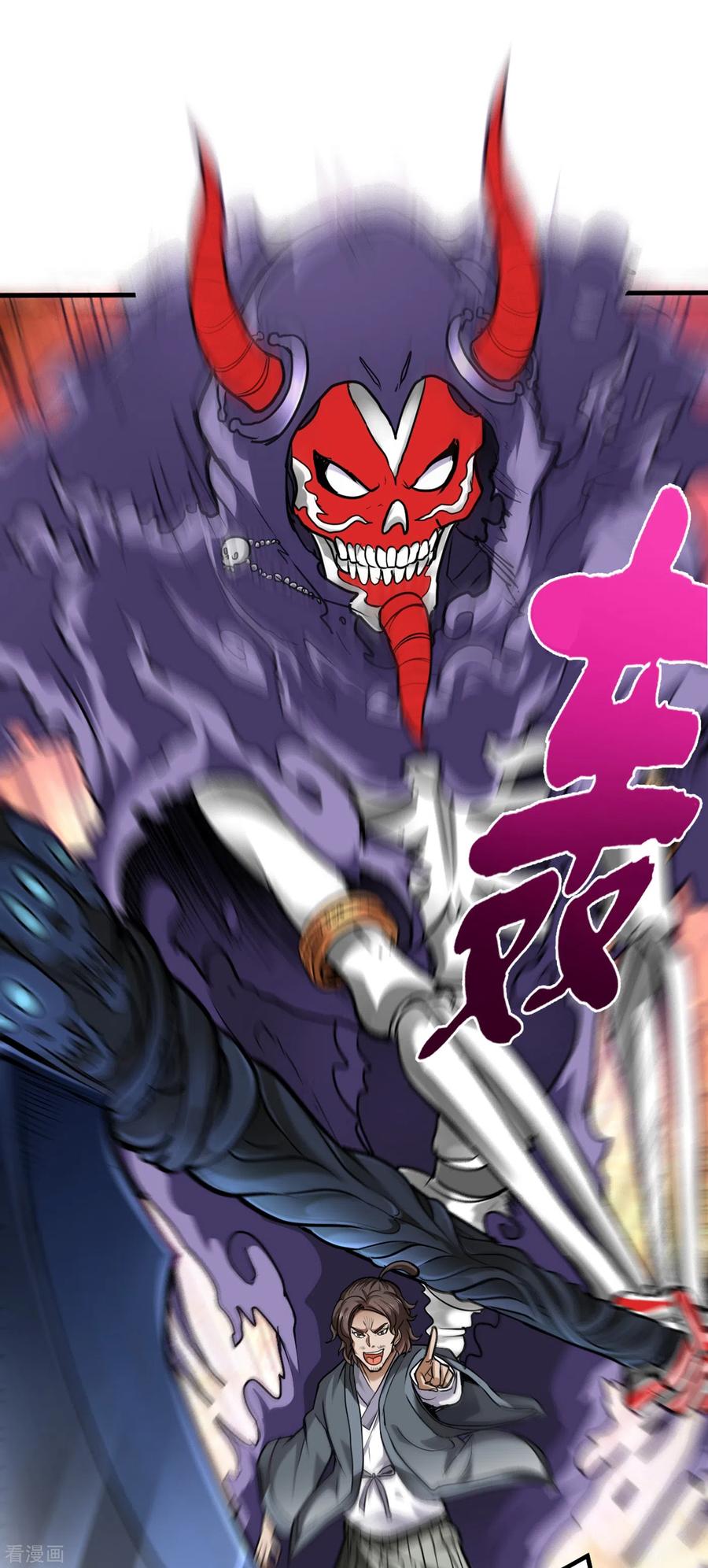 最强神医混都市125话 自相残杀是什么鬼？