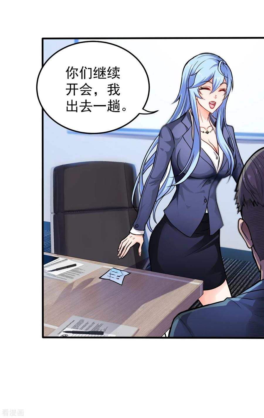 最强神医混都市128话 这场面太大了点吧？