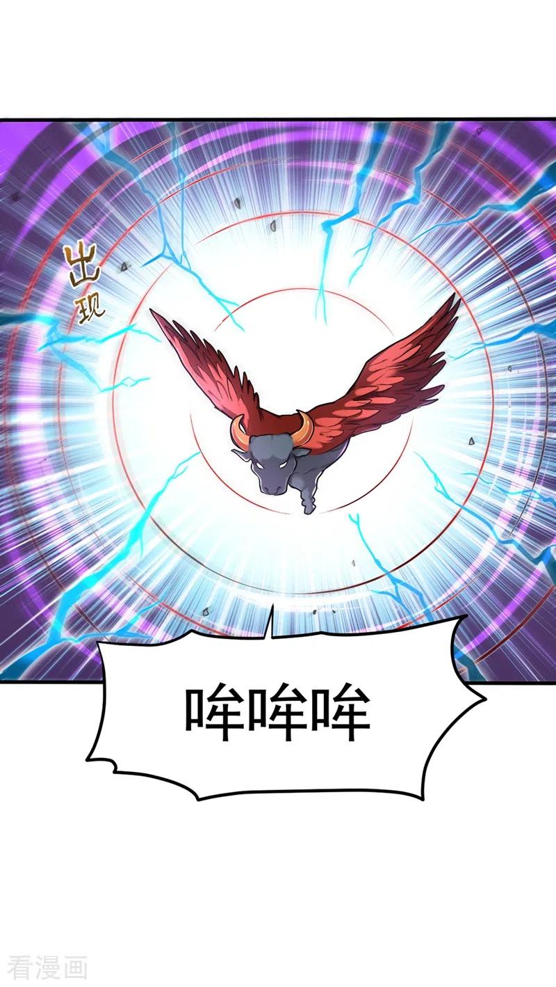 最强神医混都市130话 红袖病入膏肓！？