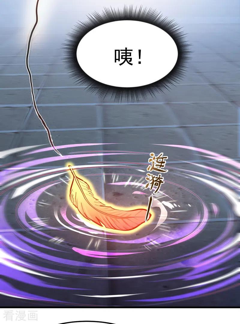 最强神医混都市130话 红袖病入膏肓！？