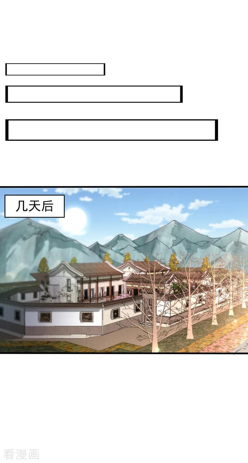 最强神医混都市130话 红袖病入膏肓！？