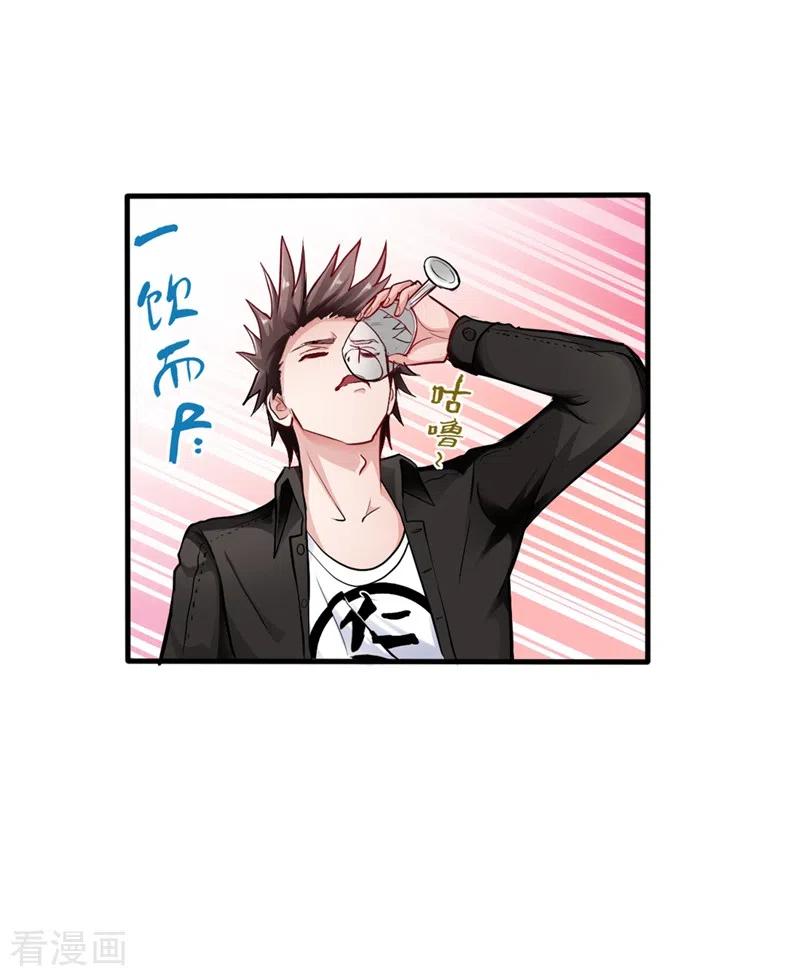 最强神医混都市131话 雪山派变身秘术