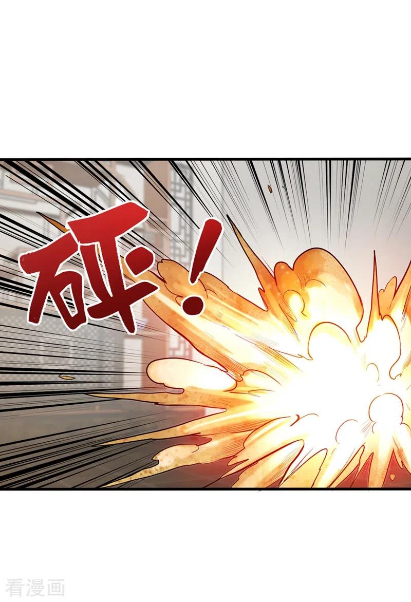 最强神医混都市131话 雪山派变身秘术