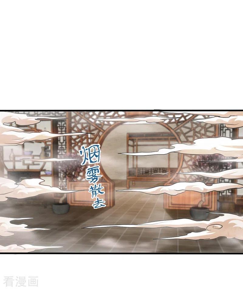 最强神医混都市132话 争夺九龙玉鼎