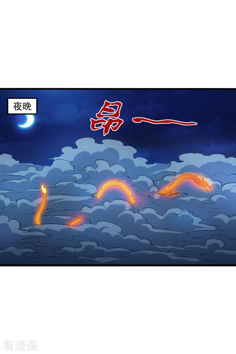 最强神医混都市135话 那就陪薛家玩到底！