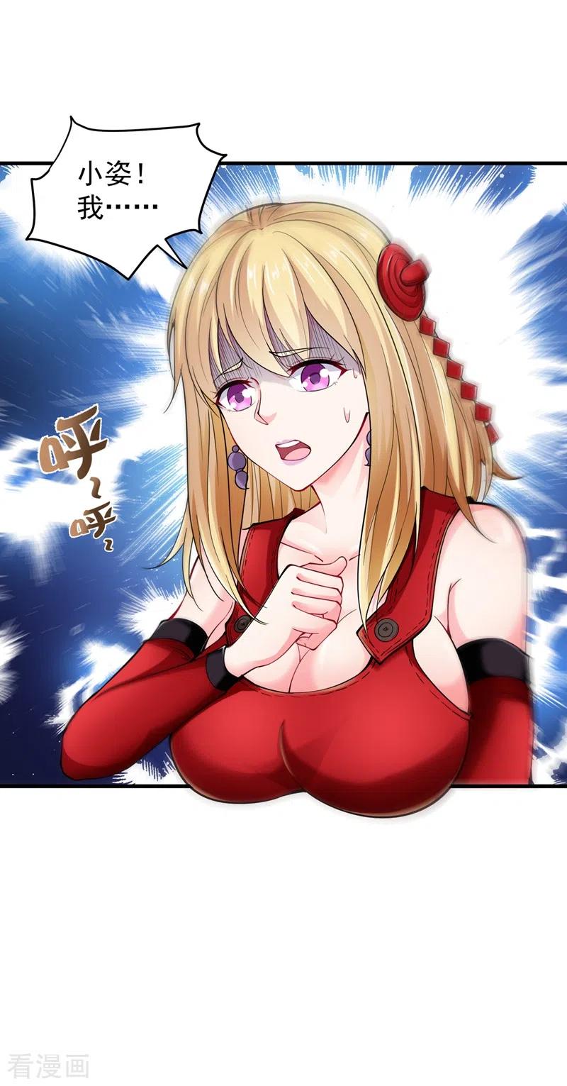 最强神医混都市136话 路遇双胞胎