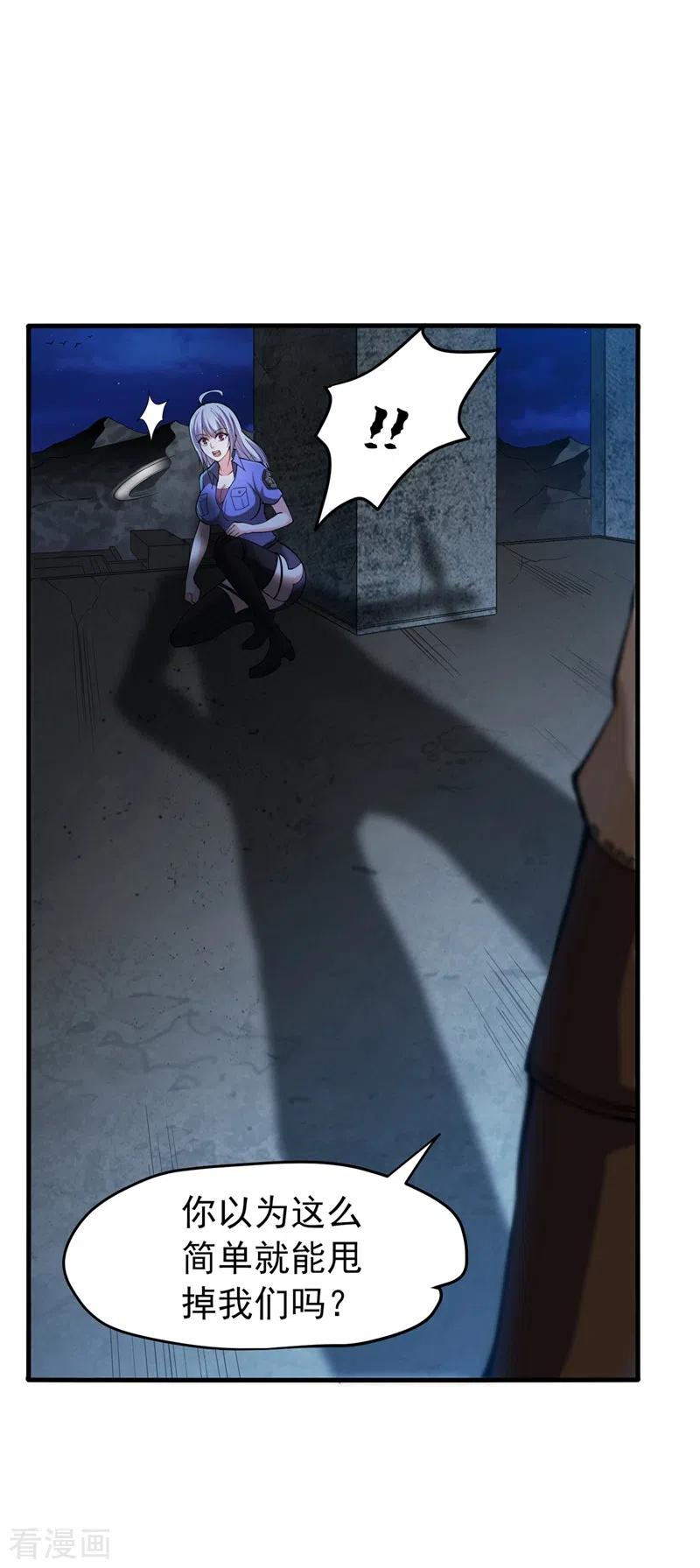 最强神医混都市138话 拍卖会？我带你去！