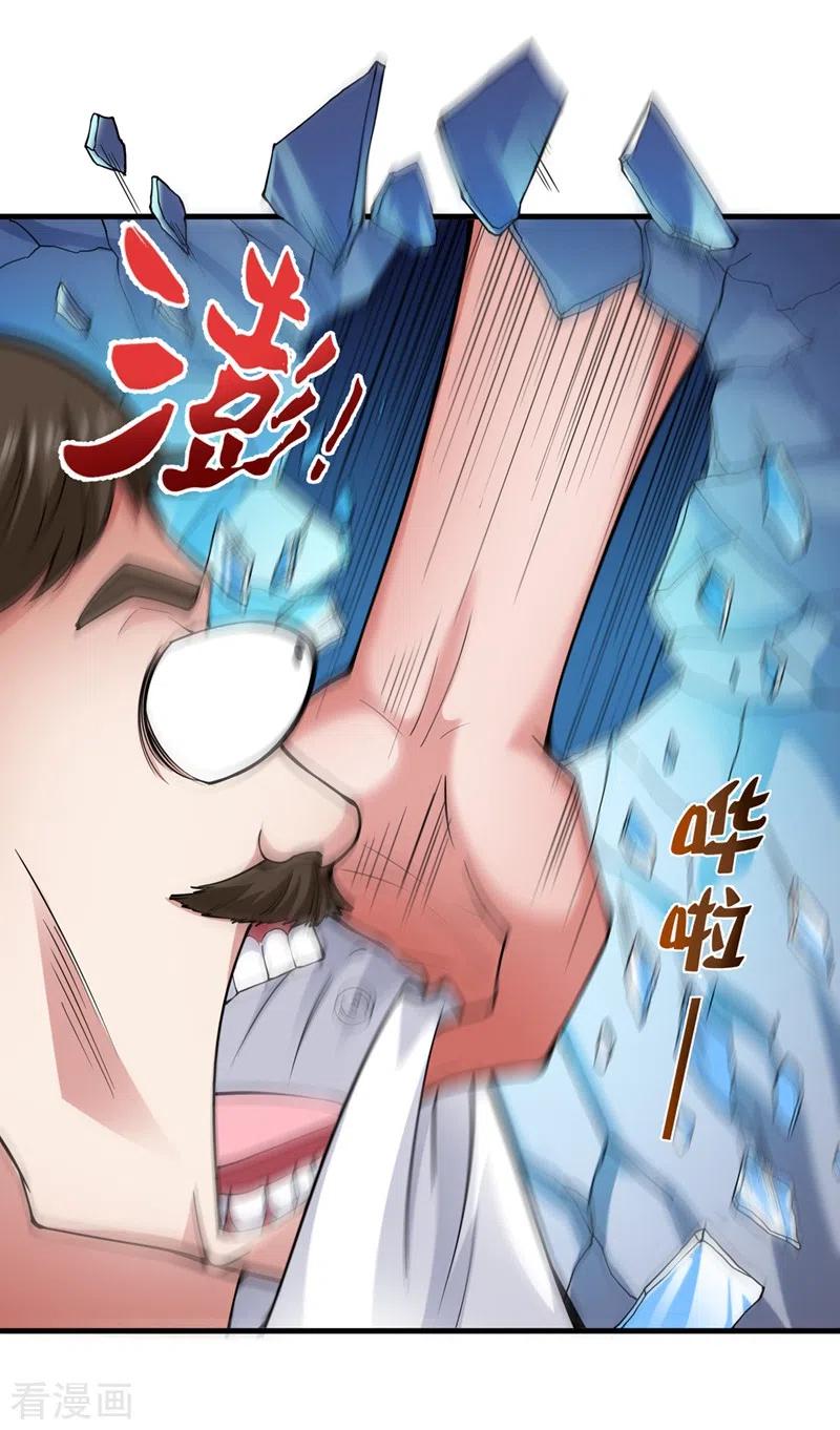 最强神医混都市139话 敢在华夏境内抢劫？