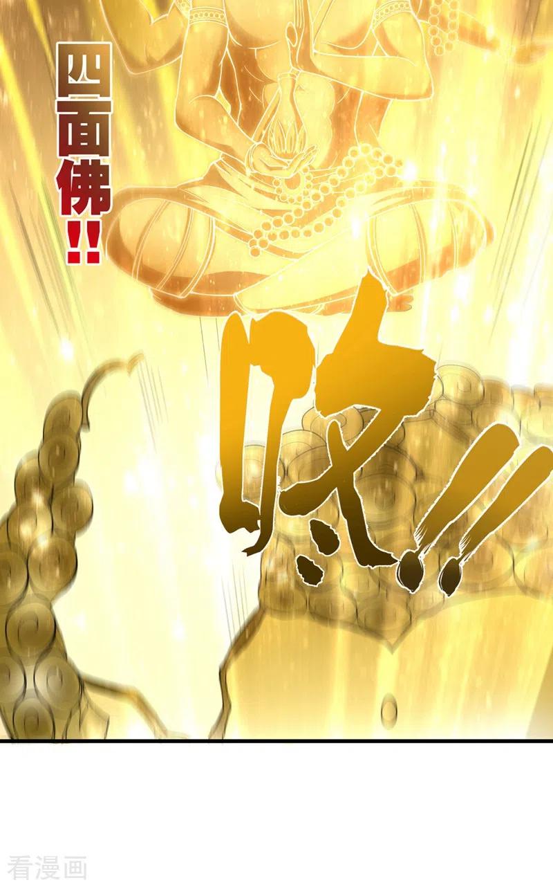 最强神医混都市139话 敢在华夏境内抢劫？