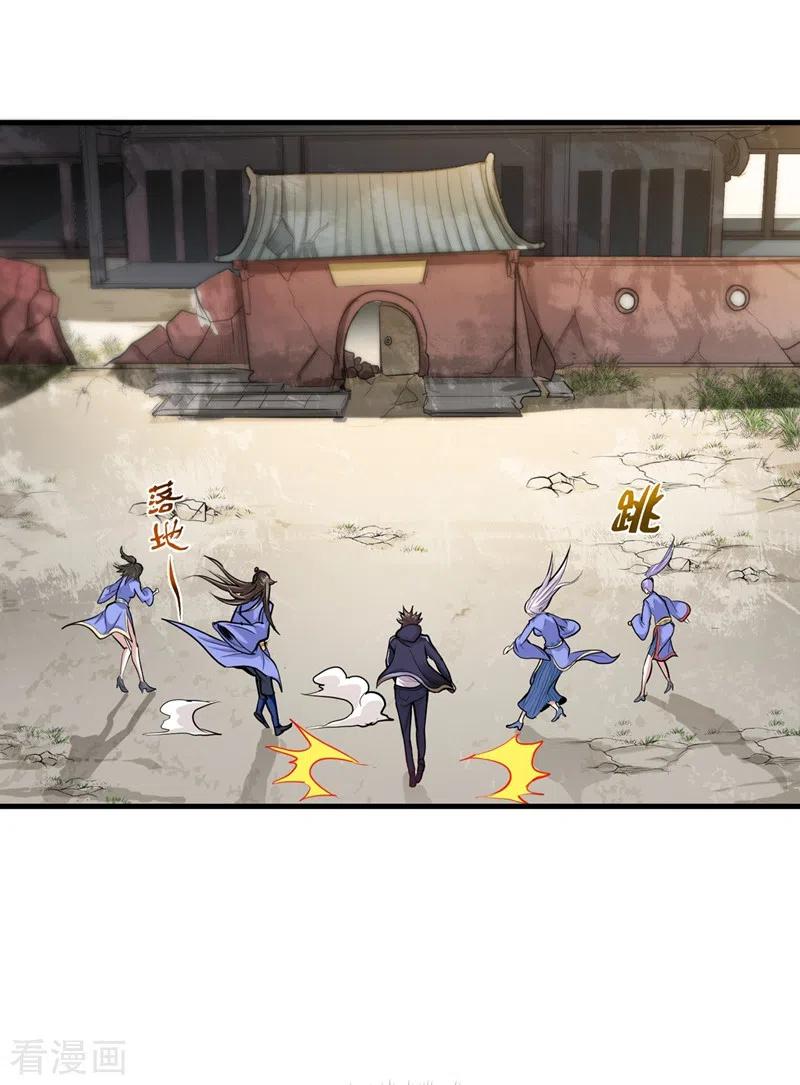 最强神医混都市142话 当我没有飞剑么？