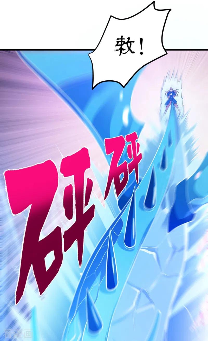 最强神医混都市142话 当我没有飞剑么？