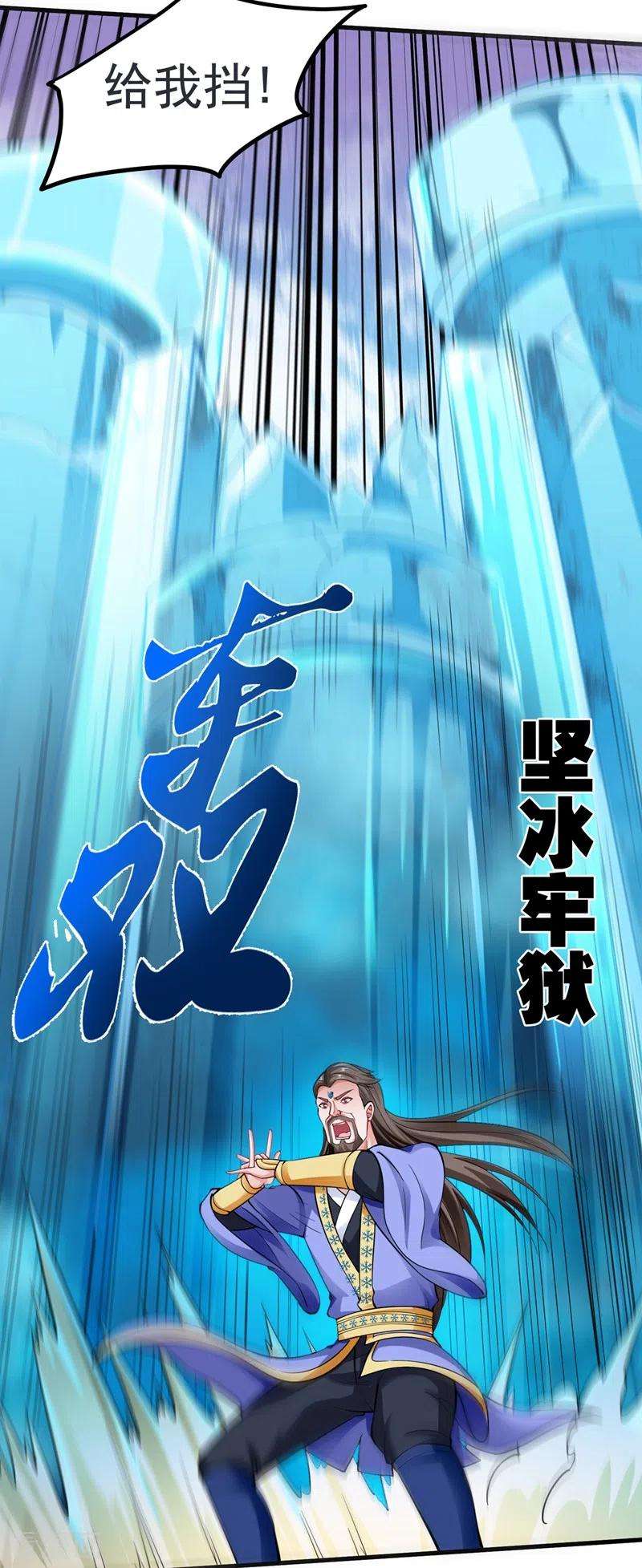最强神医混都市143话 海龙兽，给我进化！