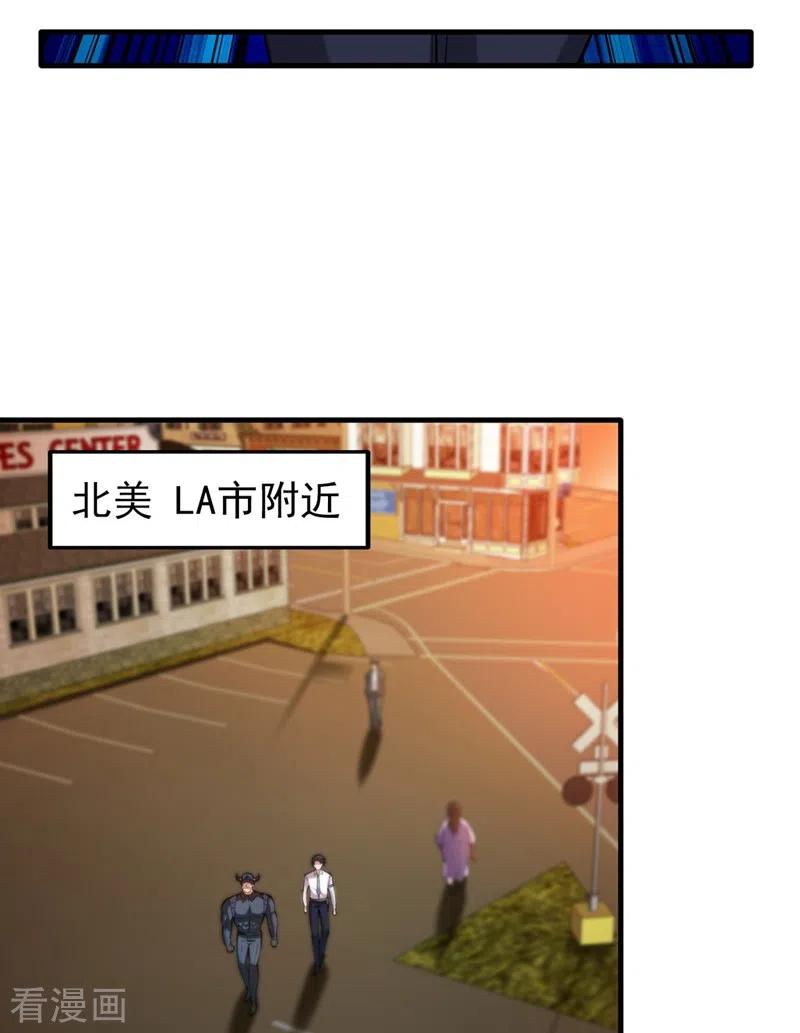 最强神医混都市144话 再遇红袖