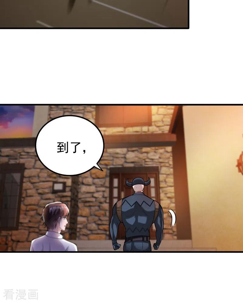 最强神医混都市144话 再遇红袖